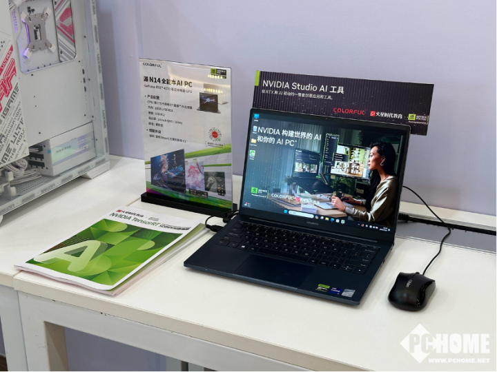 源N14万能本AI PC